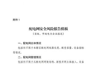 江南app官网下载入口苹果版截图0